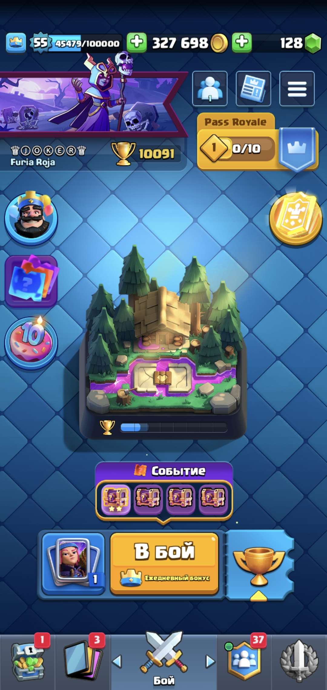 продажа аккаунта к игре Clash Royale